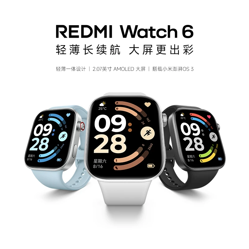 【官方正品】REDMI Watch 6 澎湃OS 3 心率监测 蓝牙通话 智能手表