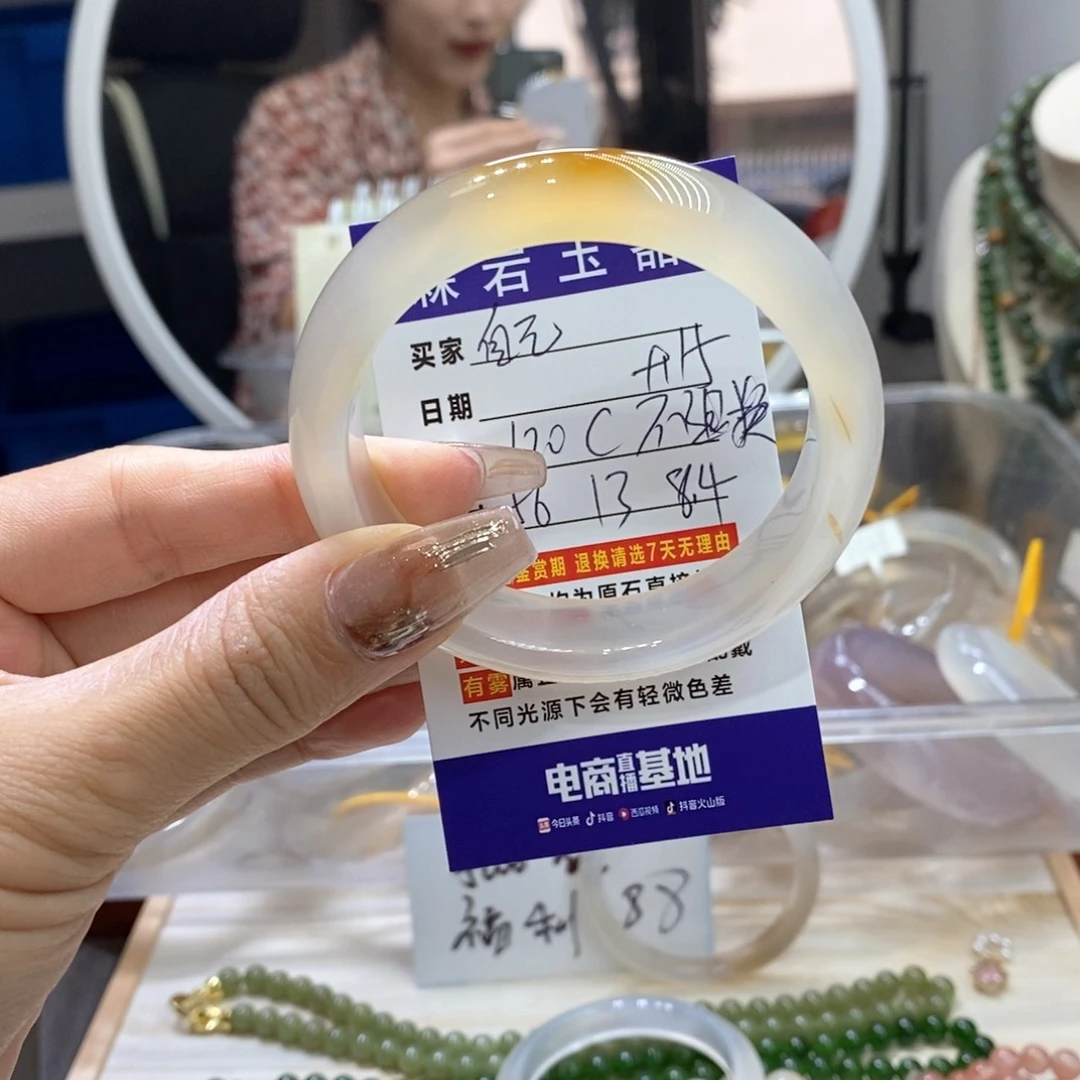 做****未镶嵌玛瑙/玉髓珠宝奇石