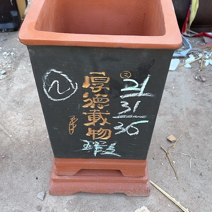 红陶紫砂工艺厂……紫砂工艺厂