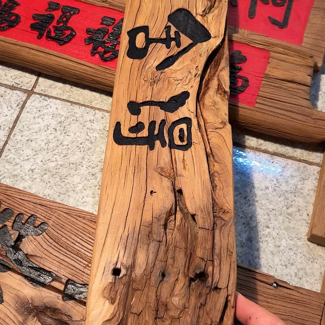芳***子哈哈哈哈哈哈哈哈哈哈