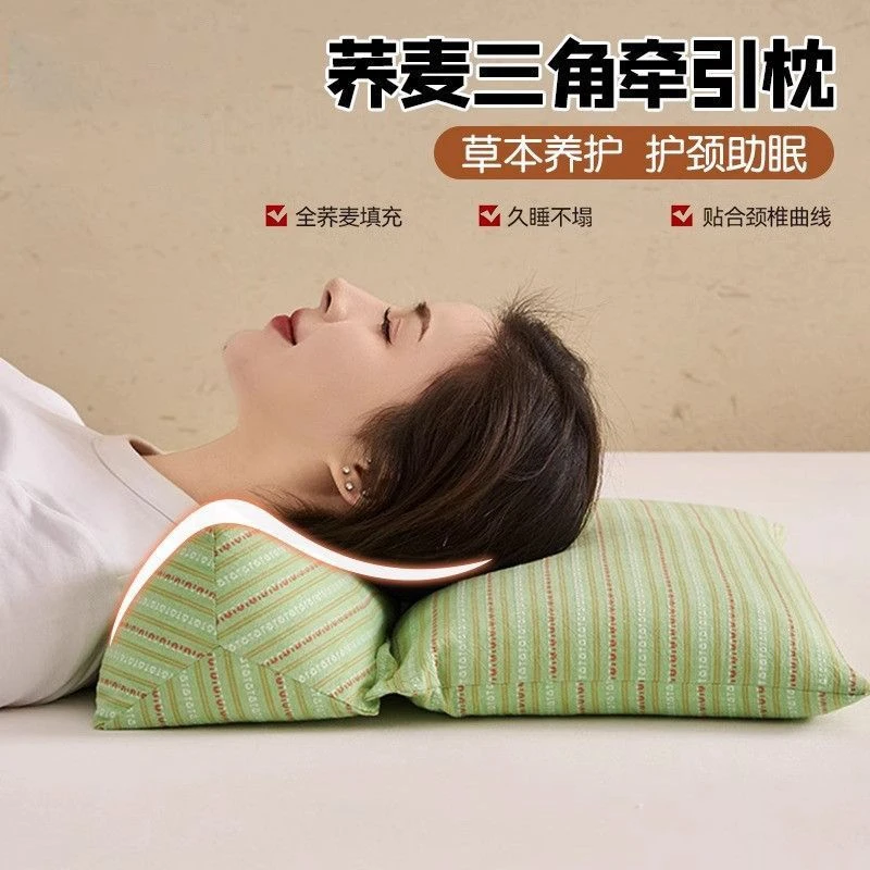 【护颈枕】三角颈椎枕颈枕枕头护颈椎助睡眠护颈枕专用睡觉壳枕荞麦