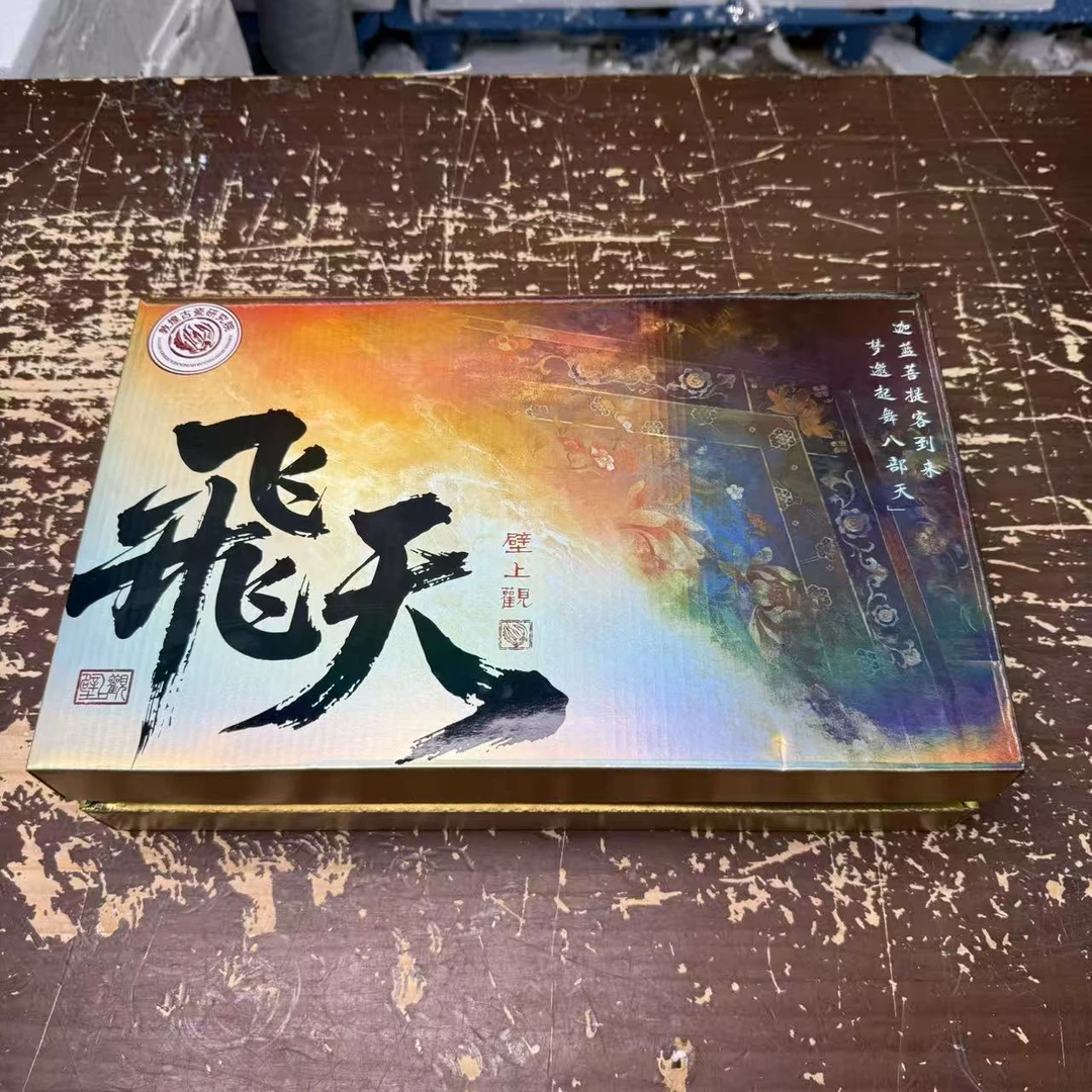 【闪购商品】飞天壁上观茶具套组@@@@@@@@@@@@@@@@@@ft