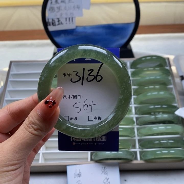 蛇纹石玉手镯未镶嵌