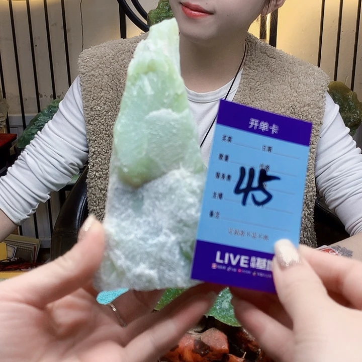 蛇纹石玉未镶嵌原石