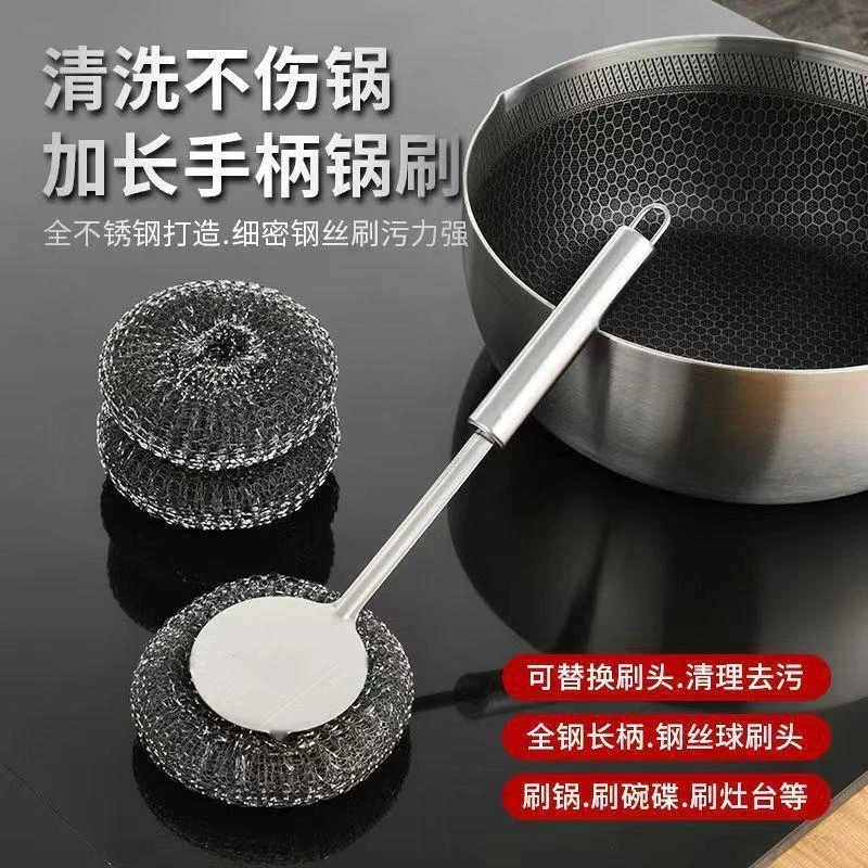不锈钢锅刷带柄家用洗锅神器不伤锅厨房专用清洁刷钢丝长柄洗碗刷