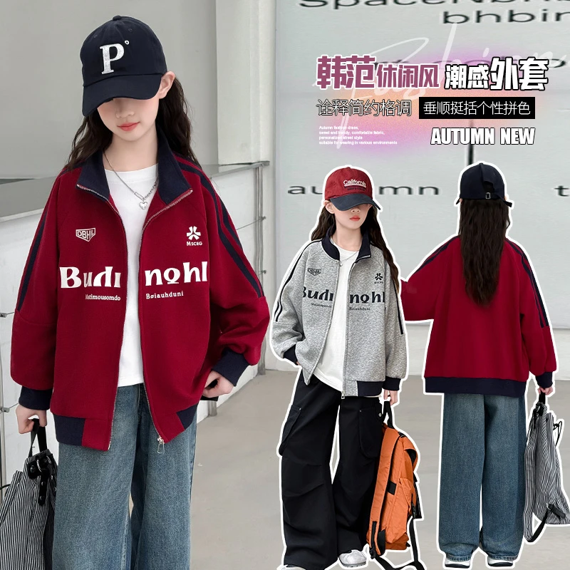 （外套）女童外套秋装2025新款春装款网红女中大童儿童装上衣