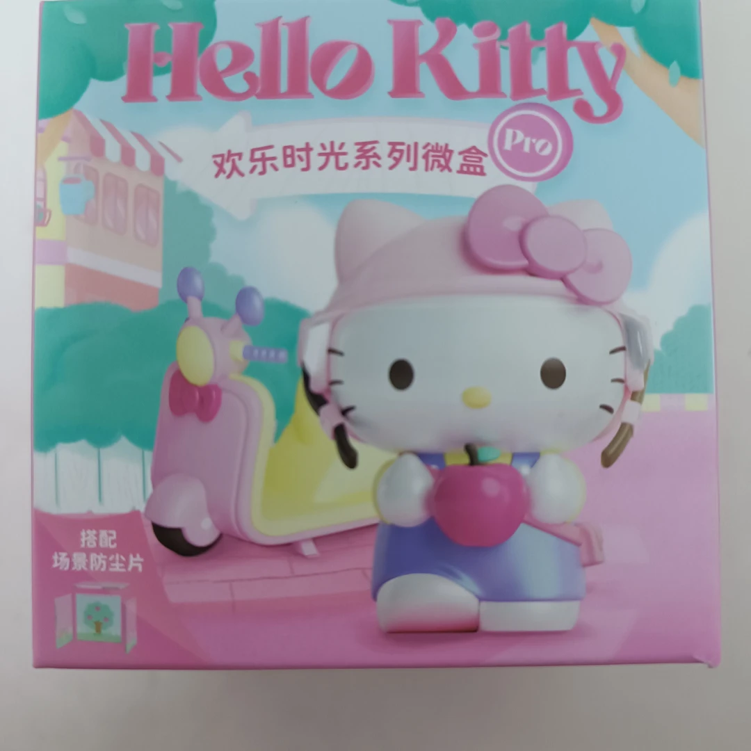 三丽鸥正版欢乐时光系列微盒