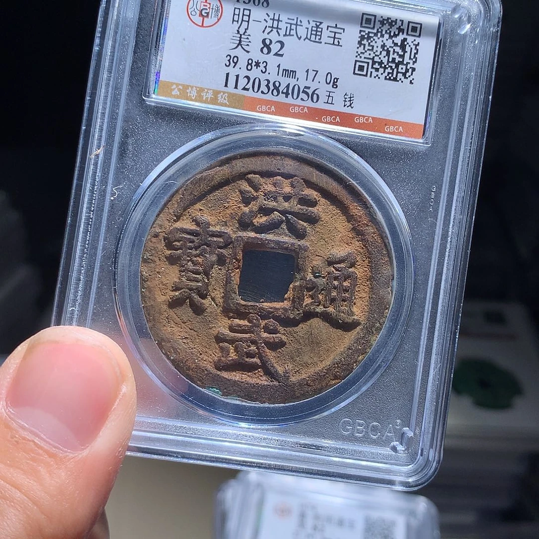 金属QY。阿钱钱钱钱钱4056