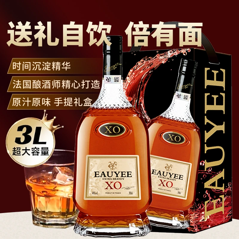 【官方正品】 法国进口3L装限定版酩斐公爵 珍藏40度XO白兰地礼盒装