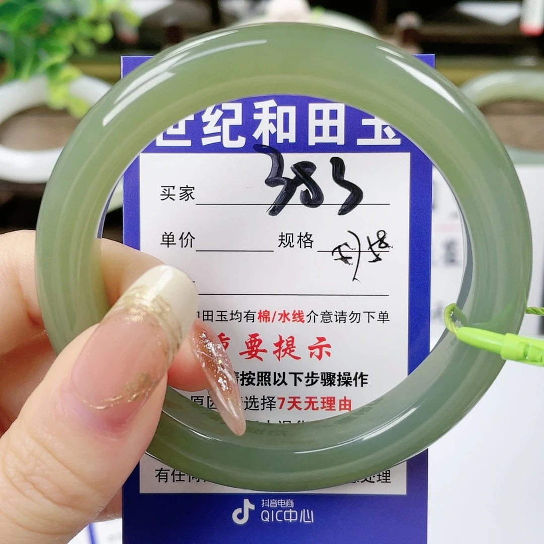 【闪购商品】未镶嵌手镯和田玉
