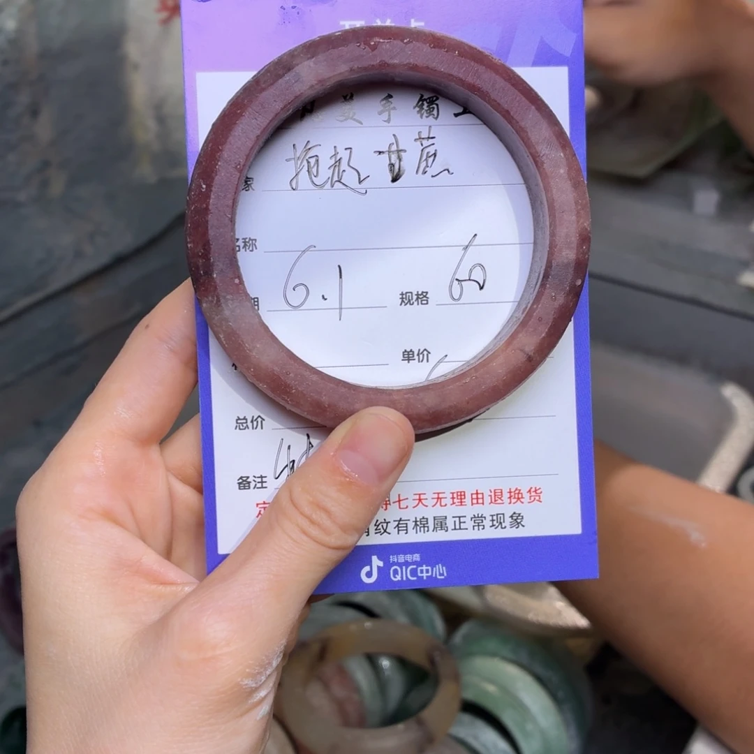 石英质玉手镯未镶嵌抡****啃