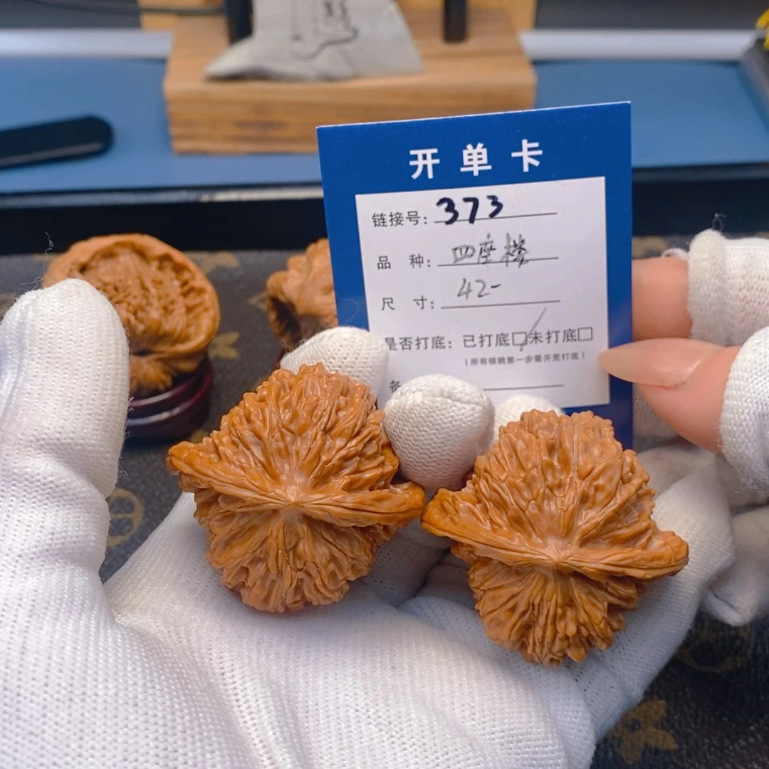 桃核吊坠文玩核桃