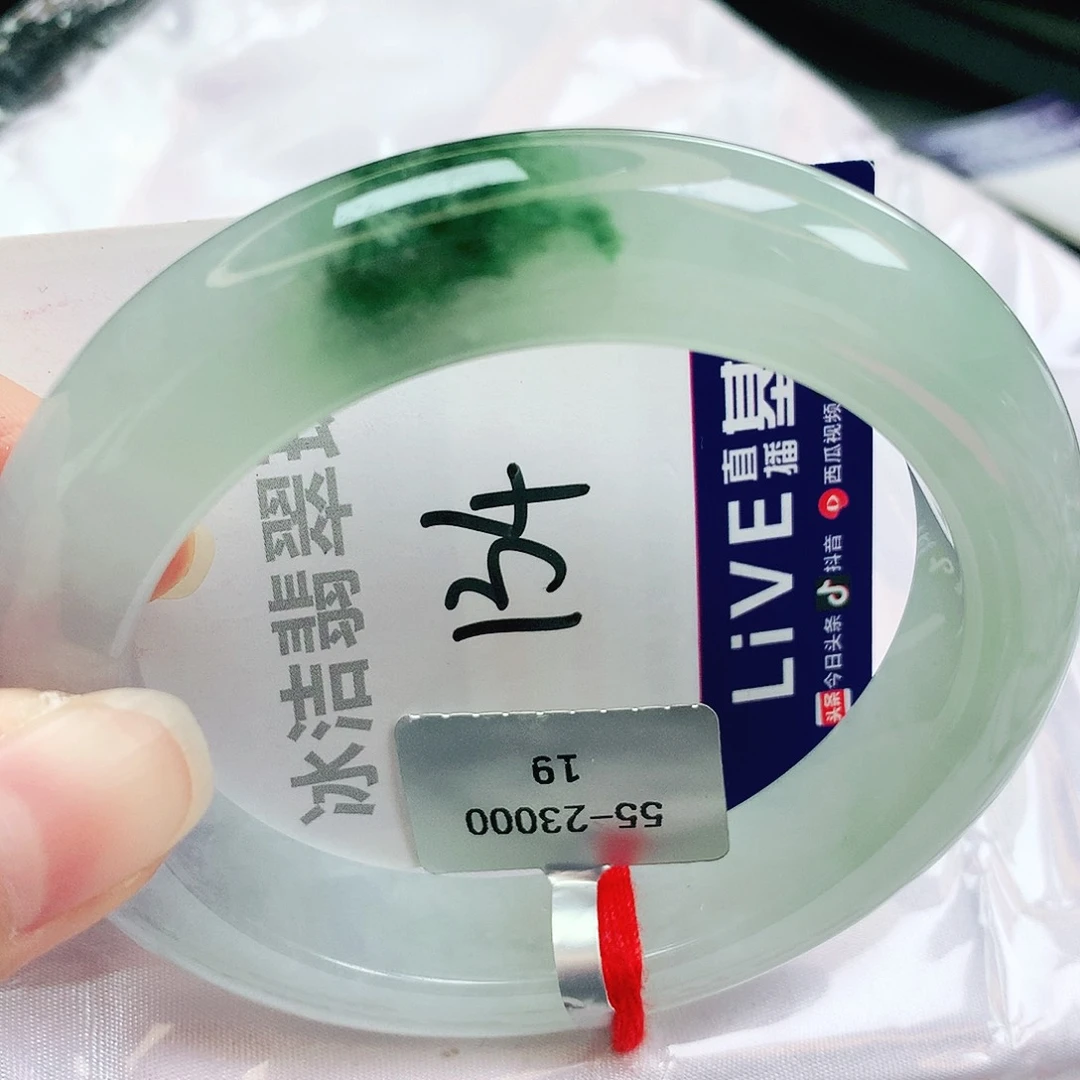 未镶嵌手镯翡翠缅甸天然A货翡翠手镯