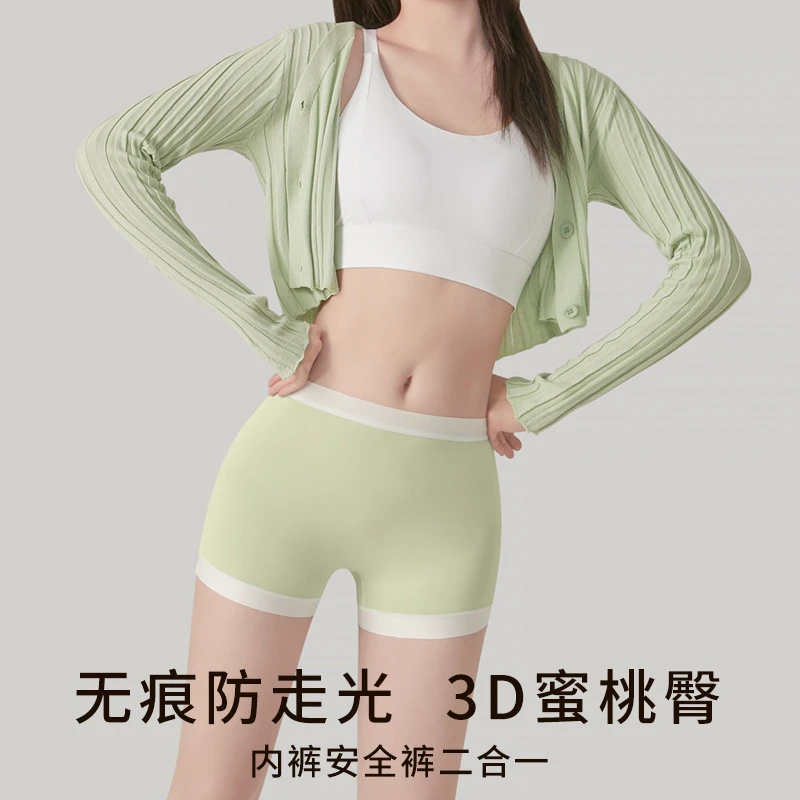 安全裤二合一有内档无痕打底裤防走光平脚裤瑜伽少女提臀亲肤中腰