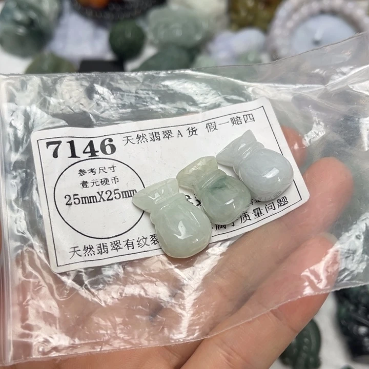 翡翠未镶嵌吊坠(不含链)7146