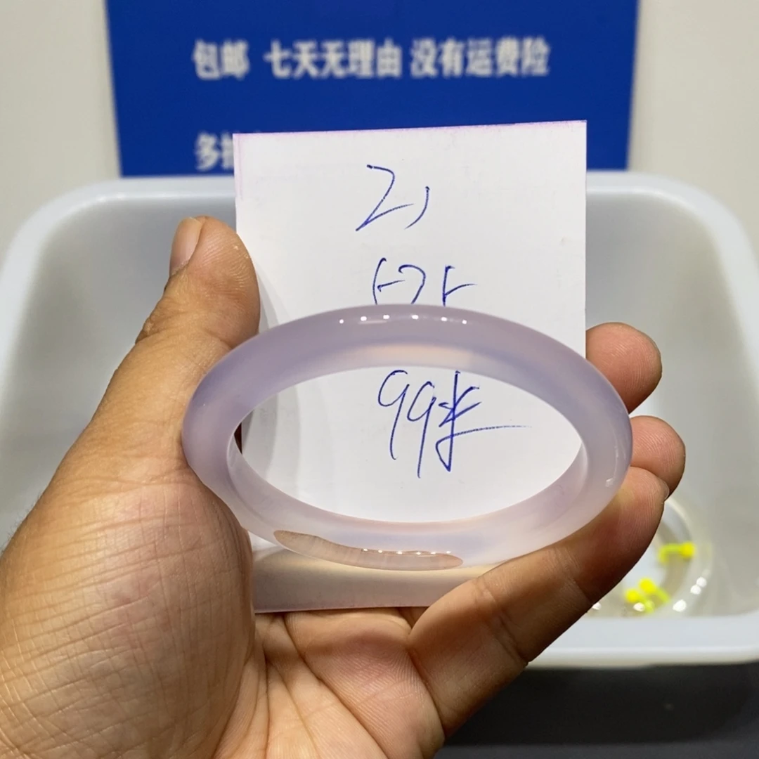 Z***，玛瑙/玉髓未镶嵌手镯