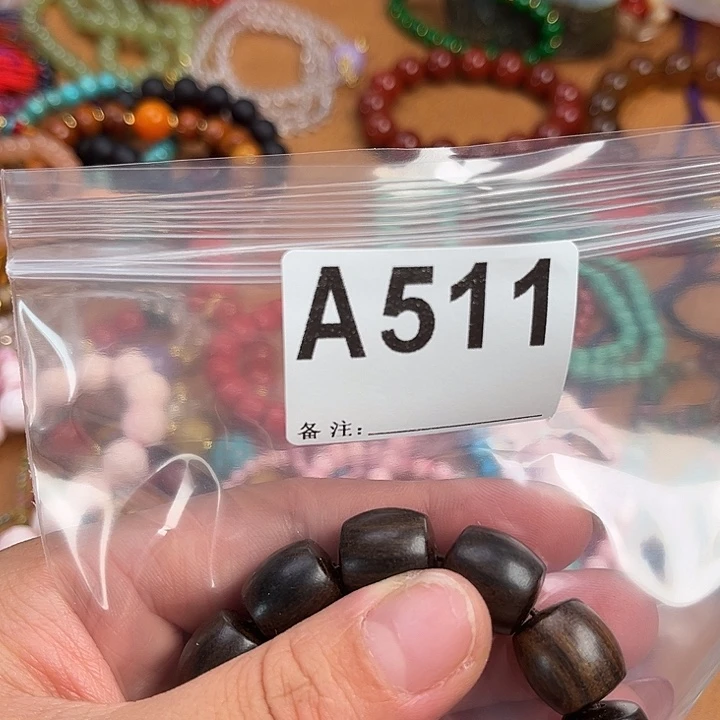 511。