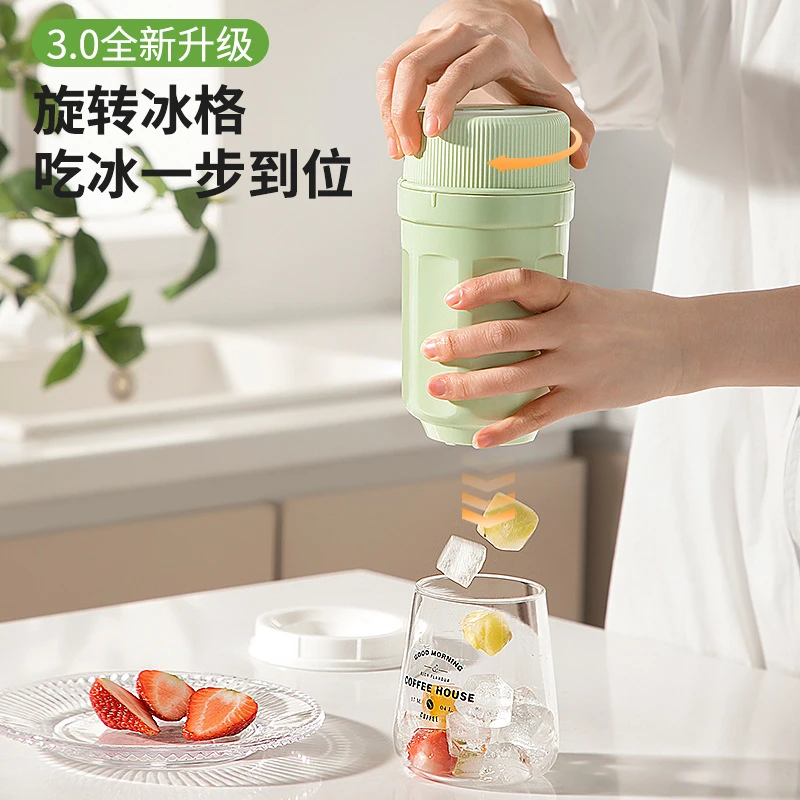 便携式扭冰机冰块模具食品级家用冰箱自制冰块冻冰杯旋转出冰神器