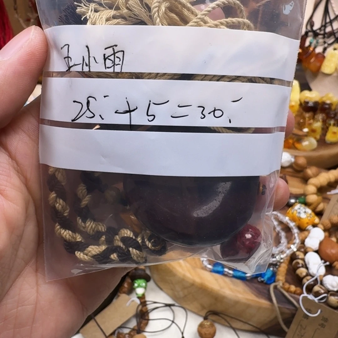 柏香籽/百香籽手串*️****