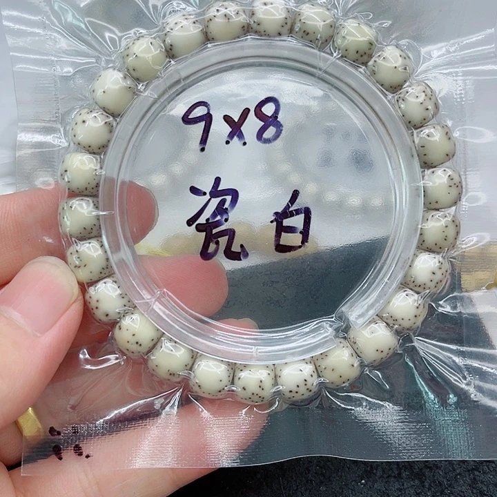 手串星月菩提F*9-8石玉