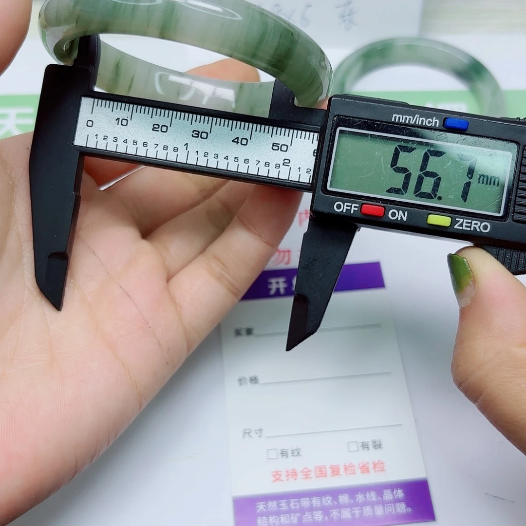 石英质玉未镶嵌手镯30/5657