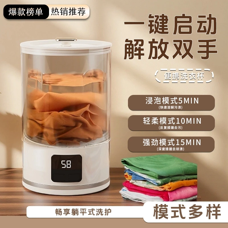小米有品生态链智能迷你洗衣机/洗脱一体/内衣裤专用清洁懒人必备