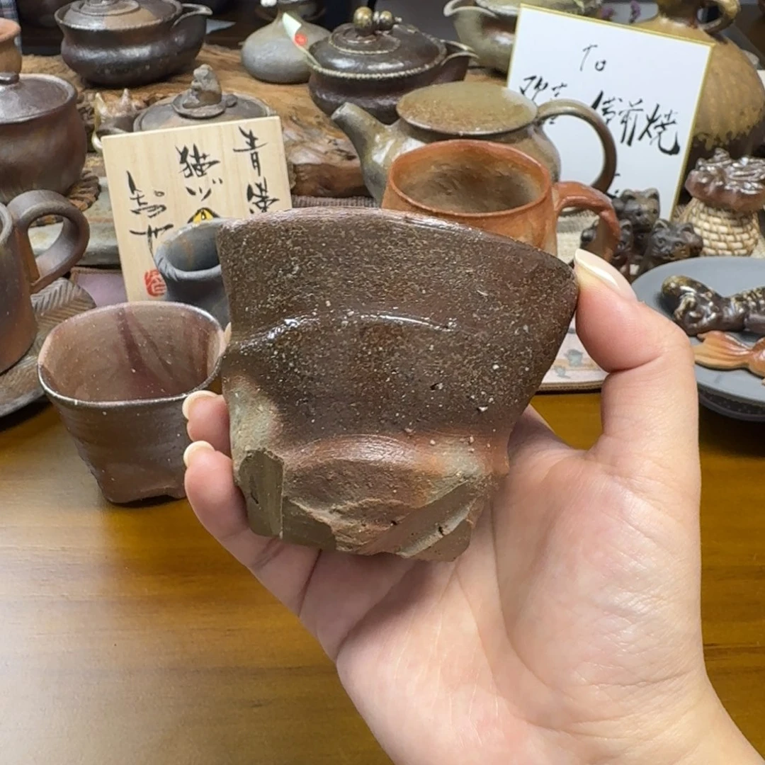 备前烧 末石泰节 方口杯