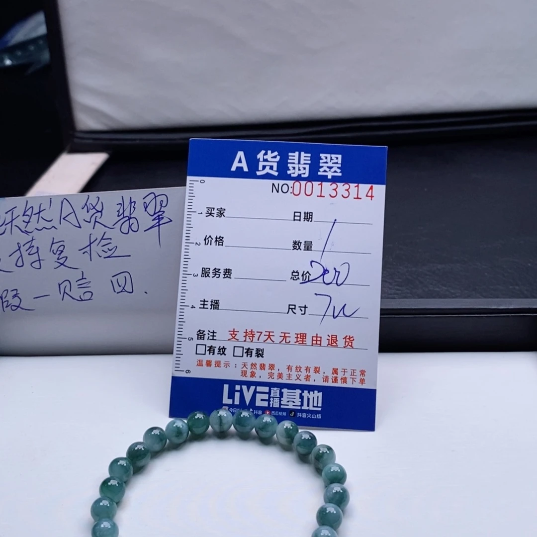 未镶嵌手链翡翠多样性