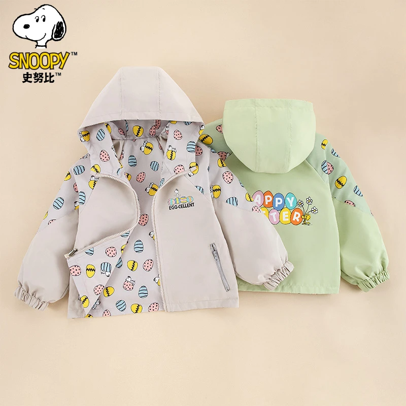史努比2025新款双面双穿儿童春秋卡通连帽男童女童休闲外套SZZD02