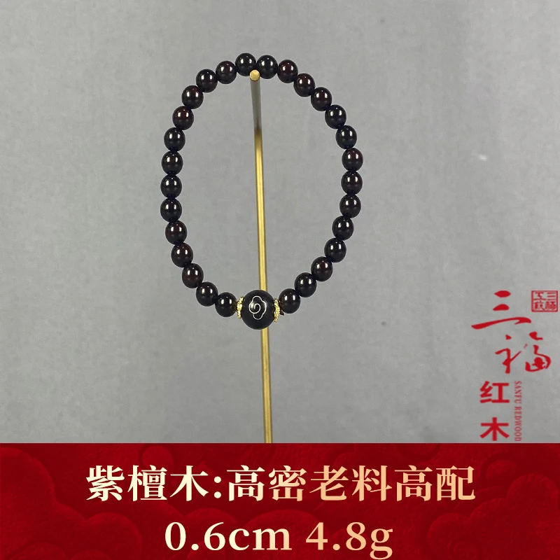 114542 高密老料高配 紫檀木