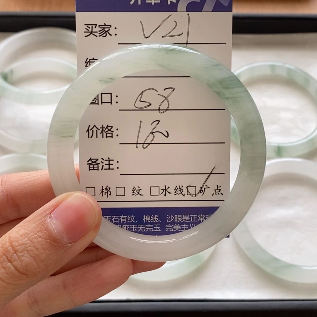 石英质玉手镯未镶嵌就****菜