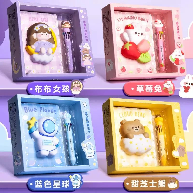 咔巴熊KBX-2090减压手账本套装 随机款式发