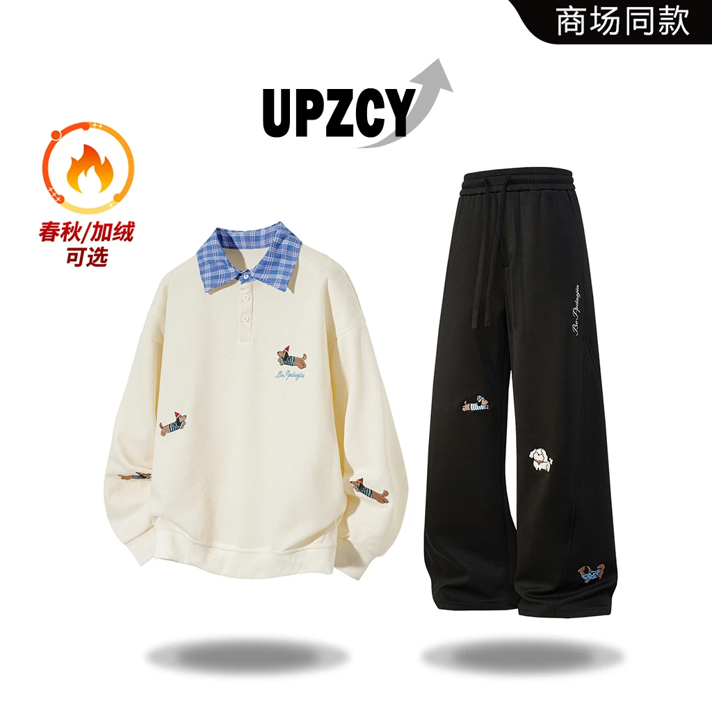 UPZCY美式腊肠狗刺绣卫衣套装男秋冬款格纹翻领上衣宽松休闲卫裤