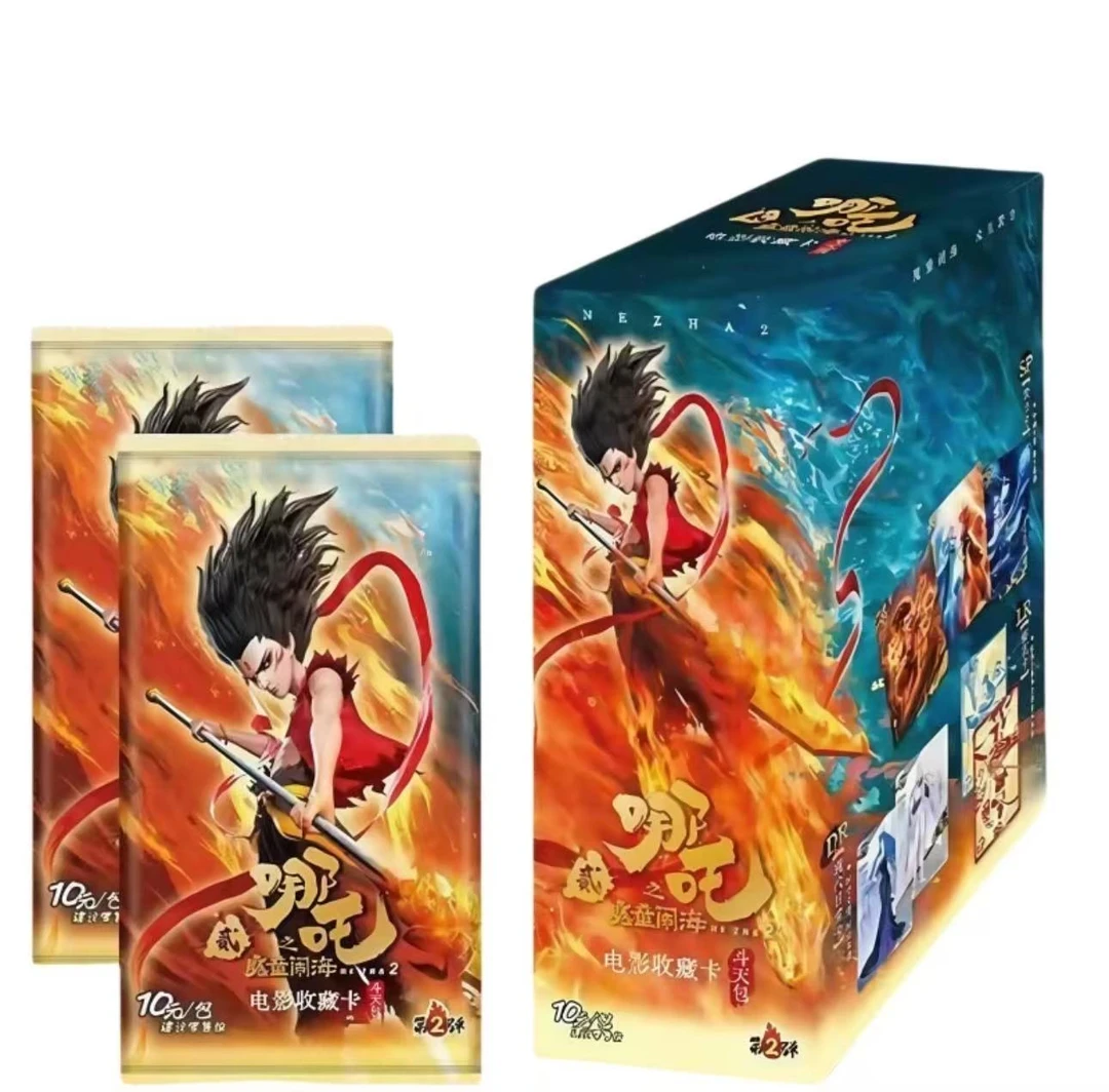 【新人浮浮】卡游-哪吒之魔童闹海斗天包第二弹卡牌收藏盲盒（代拆）