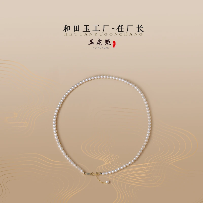 【任厂长】3-4mmAK珍珠18K金调节项链（MDB048）多样化发其一