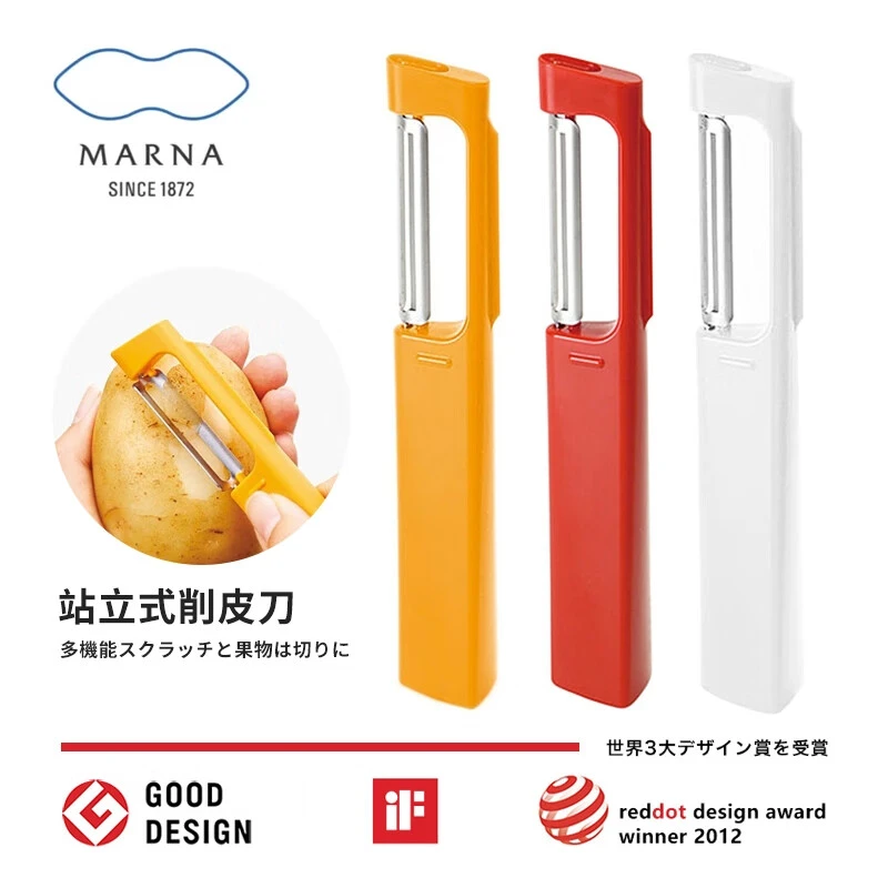日本进口marna蔬菜瓜果削皮刀水果刮皮器削皮器苹果土豆削皮