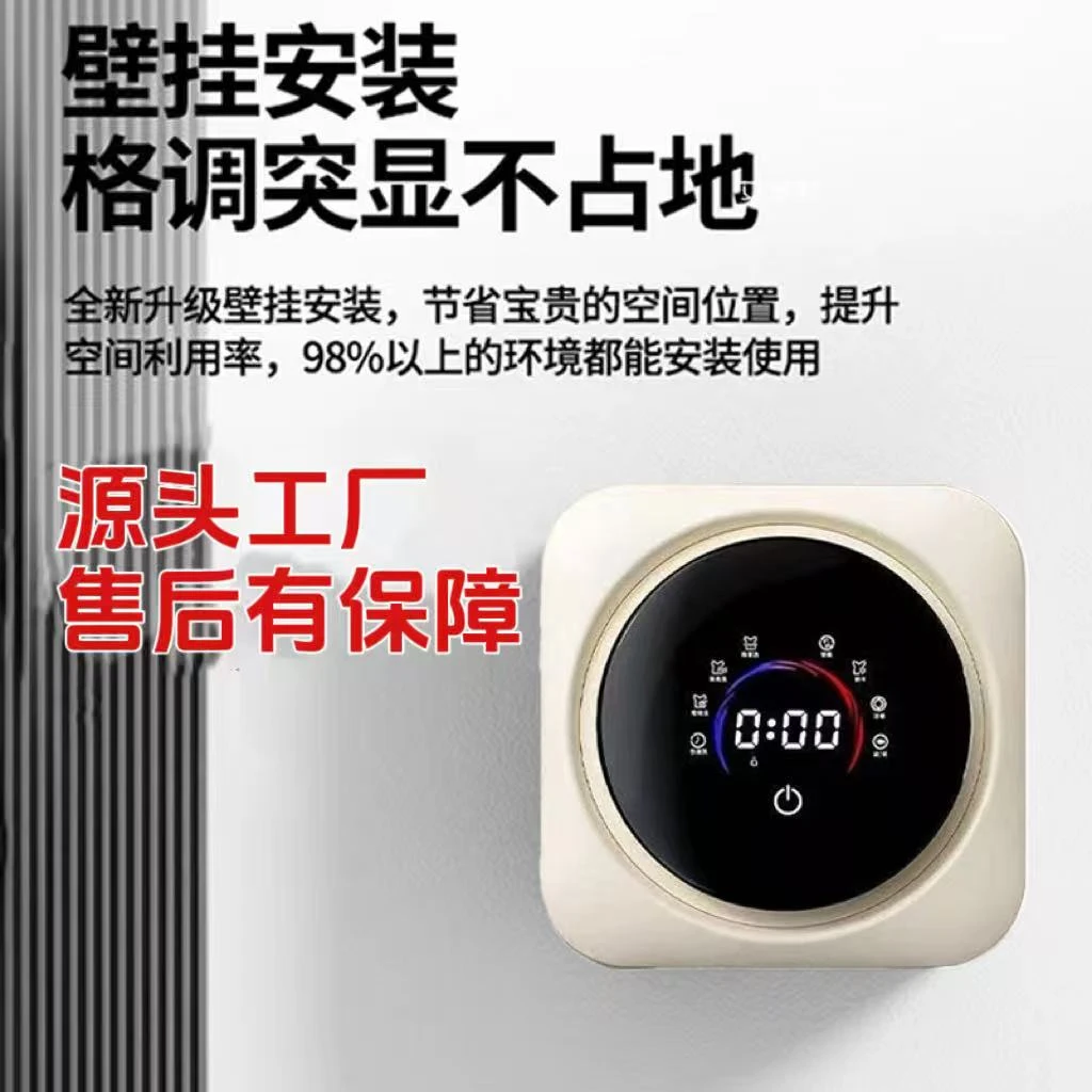 艾德勒【顺丰包邮】迷你内衣裤洗衣机小型壁挂全自动洗烘一体洗袜子