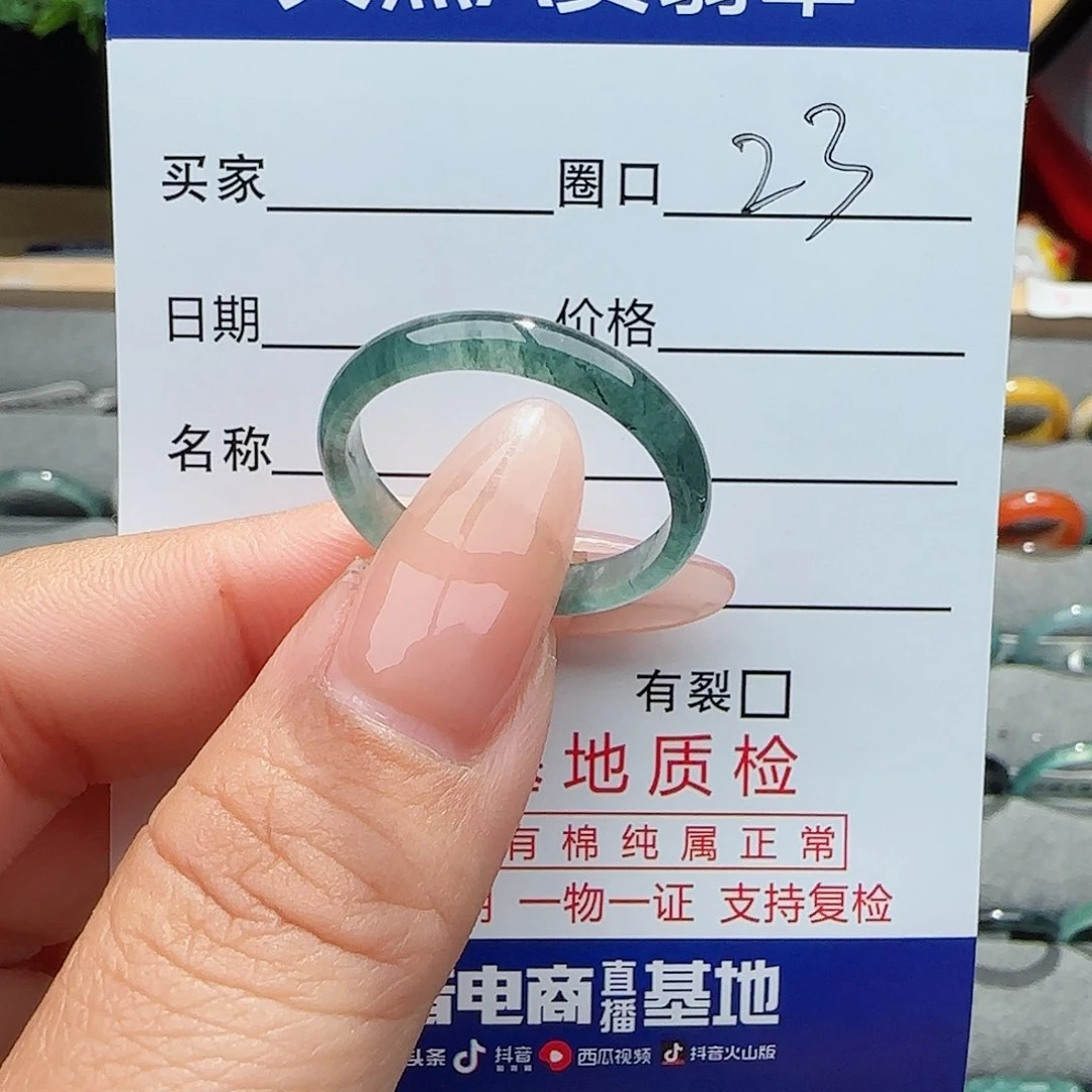 翡翠戒指未镶嵌乱***猫