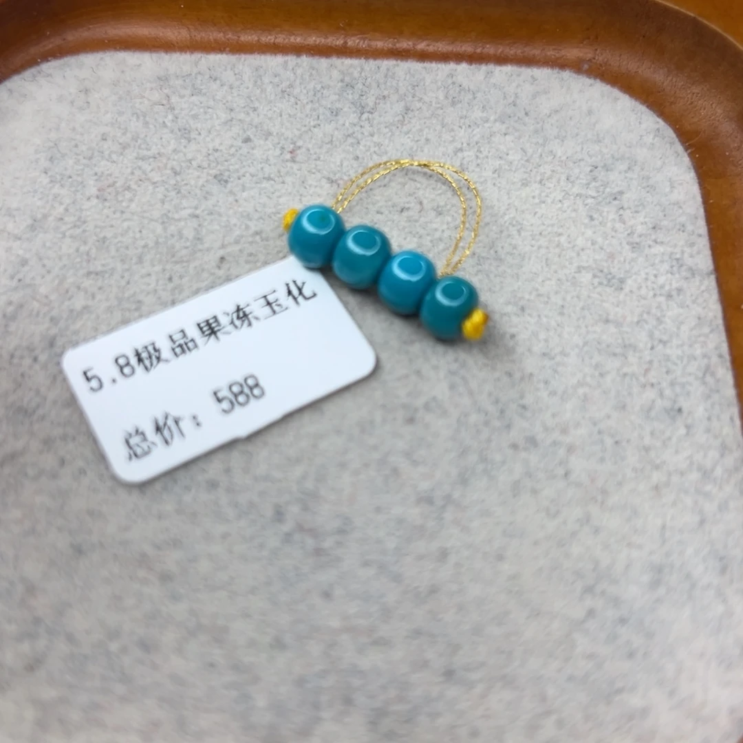 绿松石未镶嵌珠宝半成品