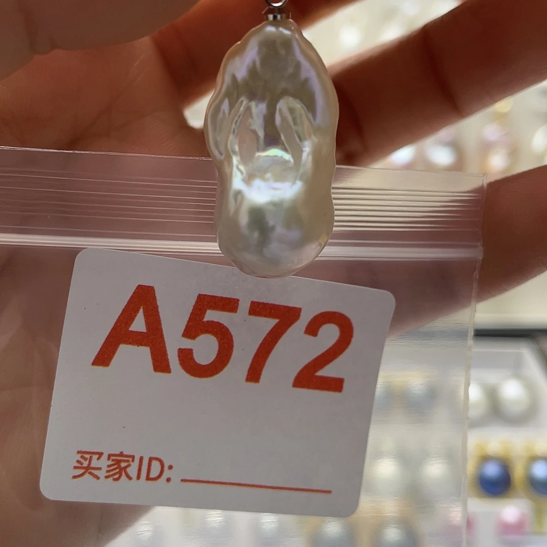 天然珍珠未镶嵌淡水珍珠