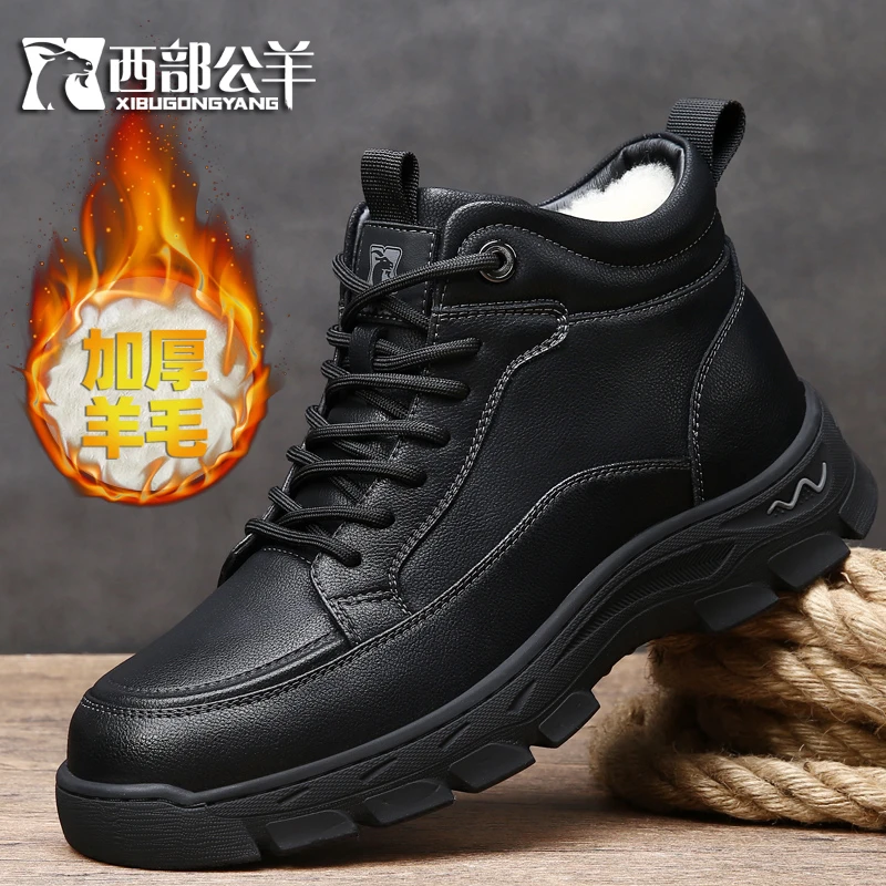 西部公羊冬季羊毛棉鞋男百搭休闲运动鞋加厚保暖防滑防水软底加绒