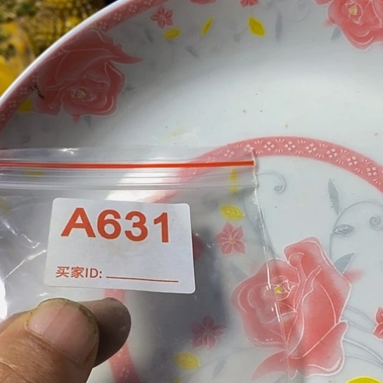 老***乐瓷片我想知道你们现在