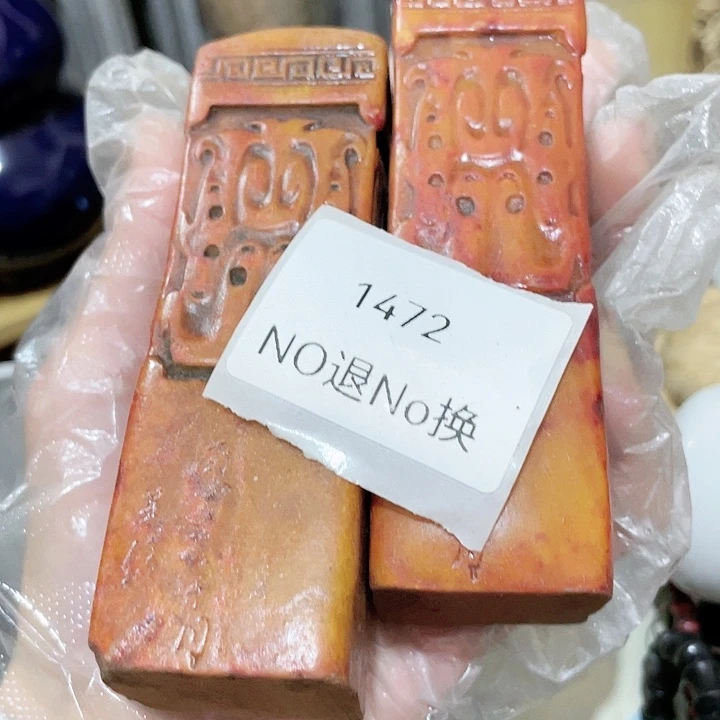 梅***雪大叶紫檀（黑酸枝木类）1472号工艺品