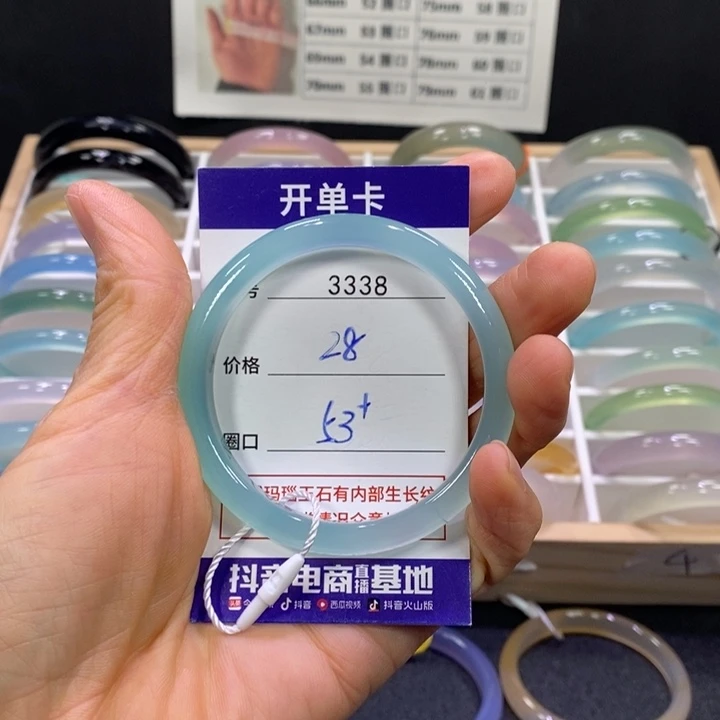 玛瑙/玉髓未镶嵌手镯3338