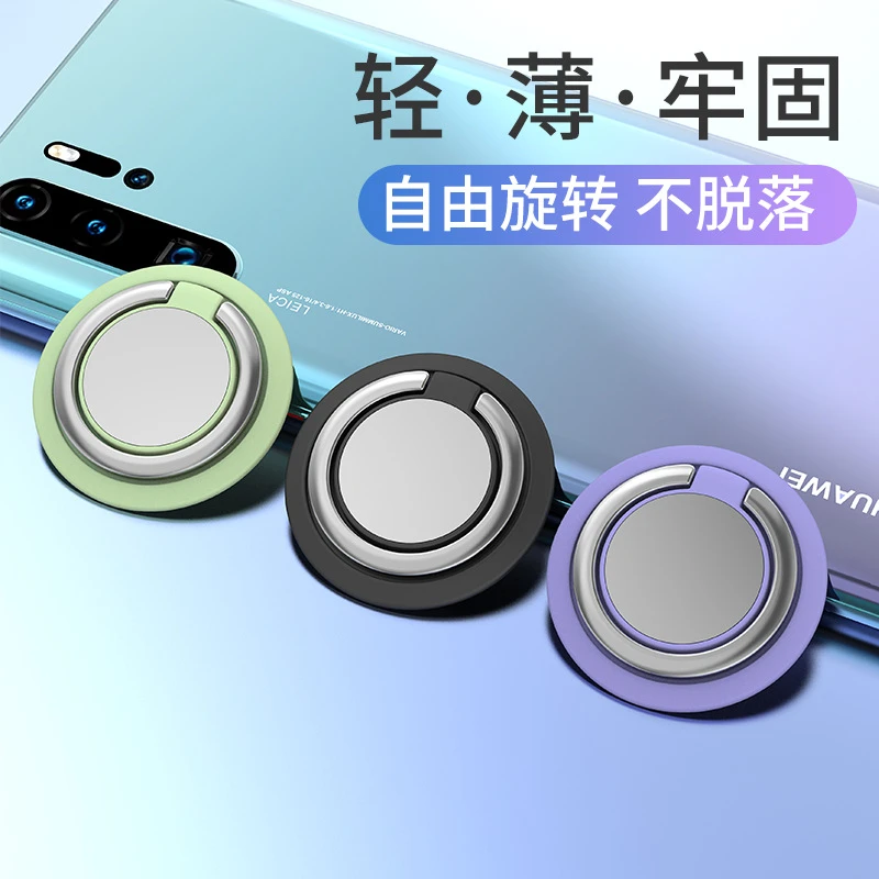 新款手机支架指环扣金属支架LOGO礼品通用懒人车载支架磁吸旋转