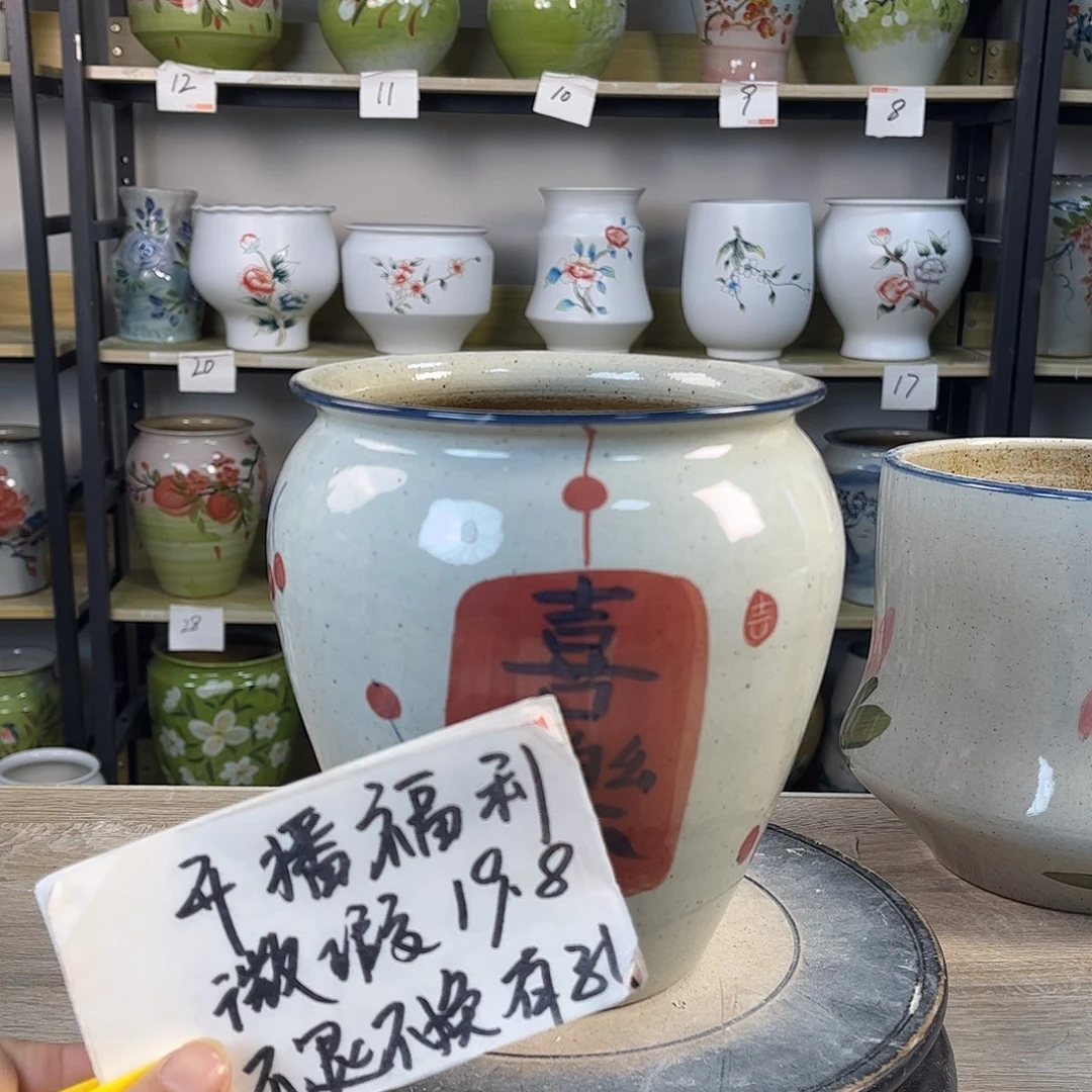 罐1xc景德镇陶瓷花盆