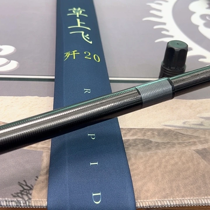 游****1.8m以下碳素草上飞8.1米一个