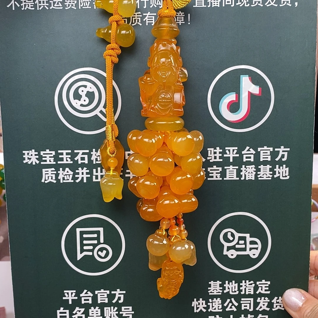 玛瑙/玉髓未镶嵌车挂