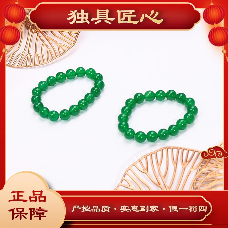 天然玉石SC28热款爆卖 时尚甄选款手串 多样性发其一珠宝