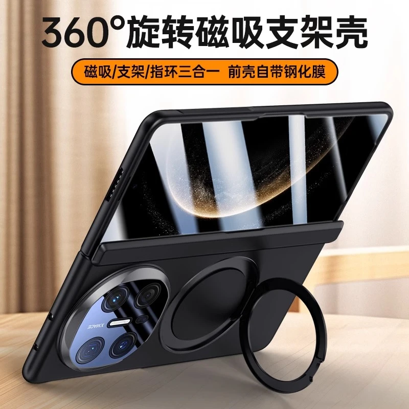 适用华为matex6手机壳新款MateX5中轴全包X3超薄壳膜一体旋转支架